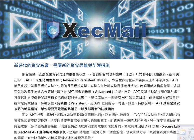 Xecure mail