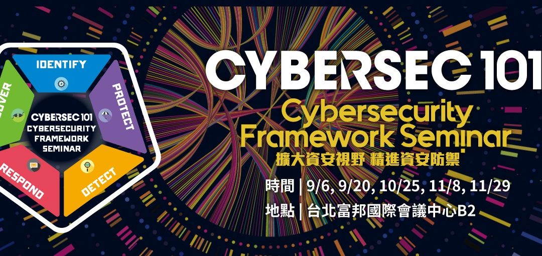 CYBERSEC 101 Cybersecurity Framework