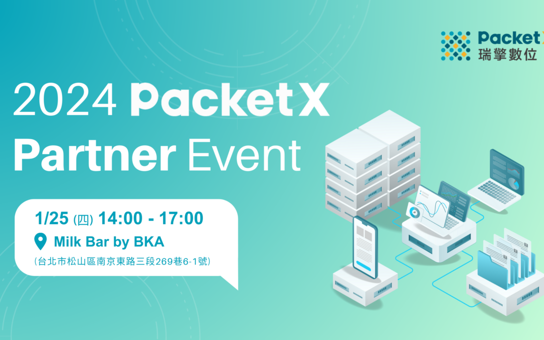 2024 PacketX Partner Event